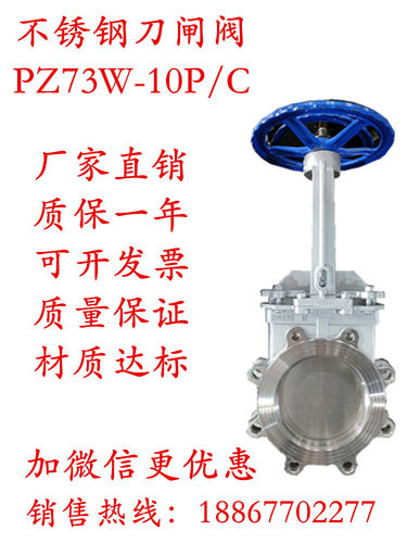 明冠阀门 手动铸钢刀型闸阀不锈钢浆液阀纸浆阀DN150 200 250 300