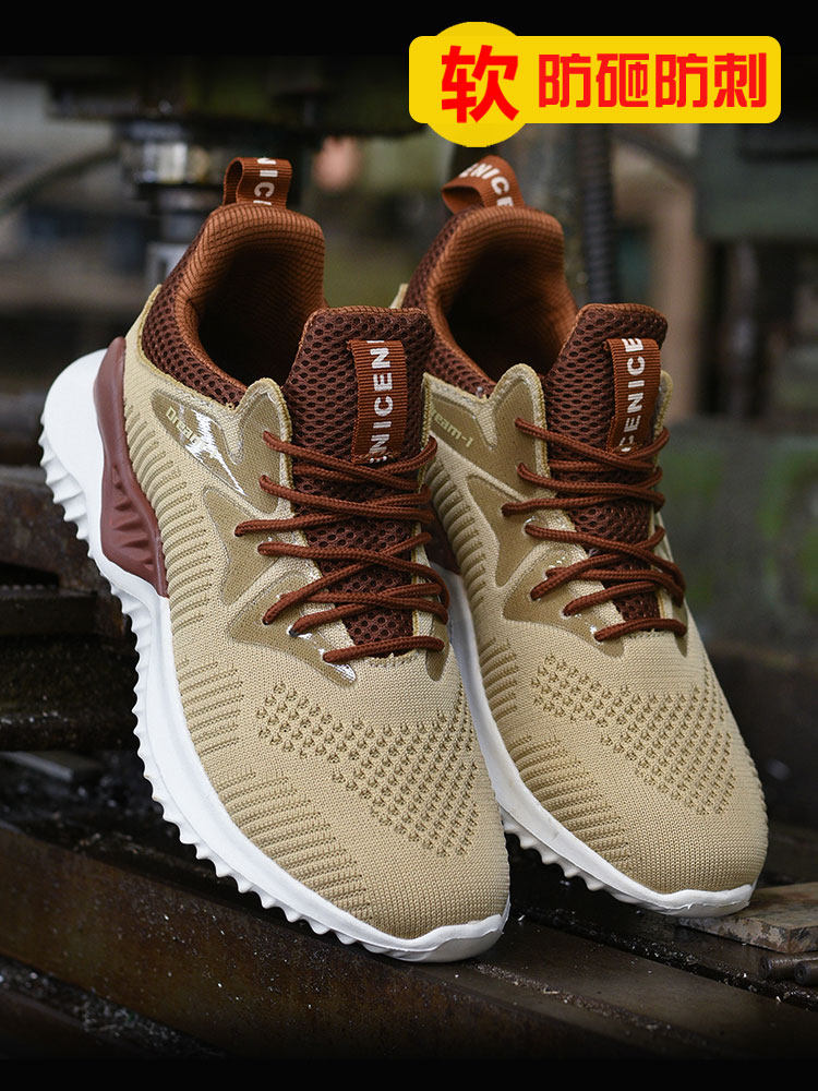 劳保鞋男士夏季透气防臭轻便软底钢包头防砸防刺穿超轻工地工作鞋,居家日用,防护鞋,淘宝优惠券,粉丝福利购,淘宝优惠卷