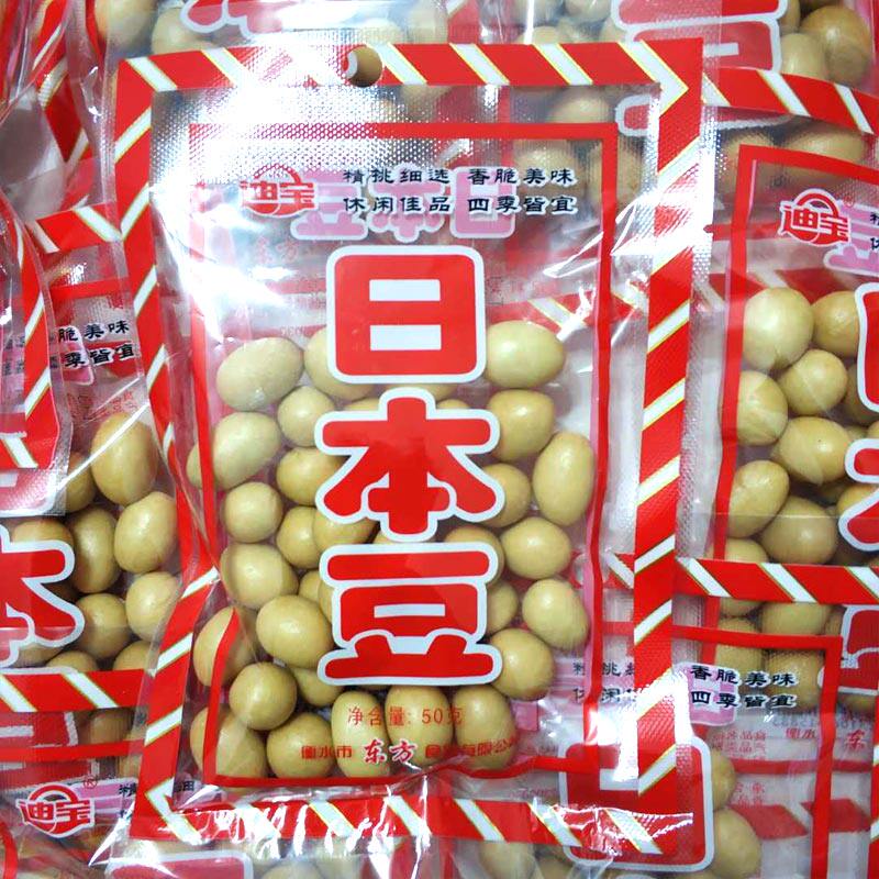 8090后怀旧经典食品日本豆花生豆虎皮豆鱼皮豆零食满口香驴皮豆子
