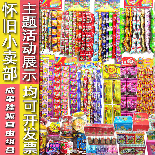 生日宴悬挂条成连串板传统摆台