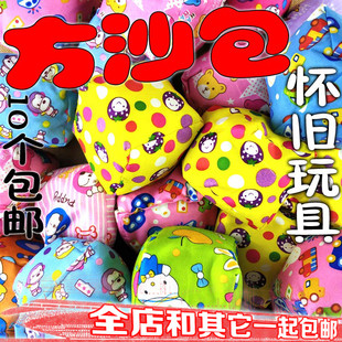 儿时传统民间布沙包课间丢沙包 80后怀旧经典 小沙包儿童游戏玩具