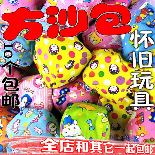 80后怀旧经典儿时传统儿童游戏