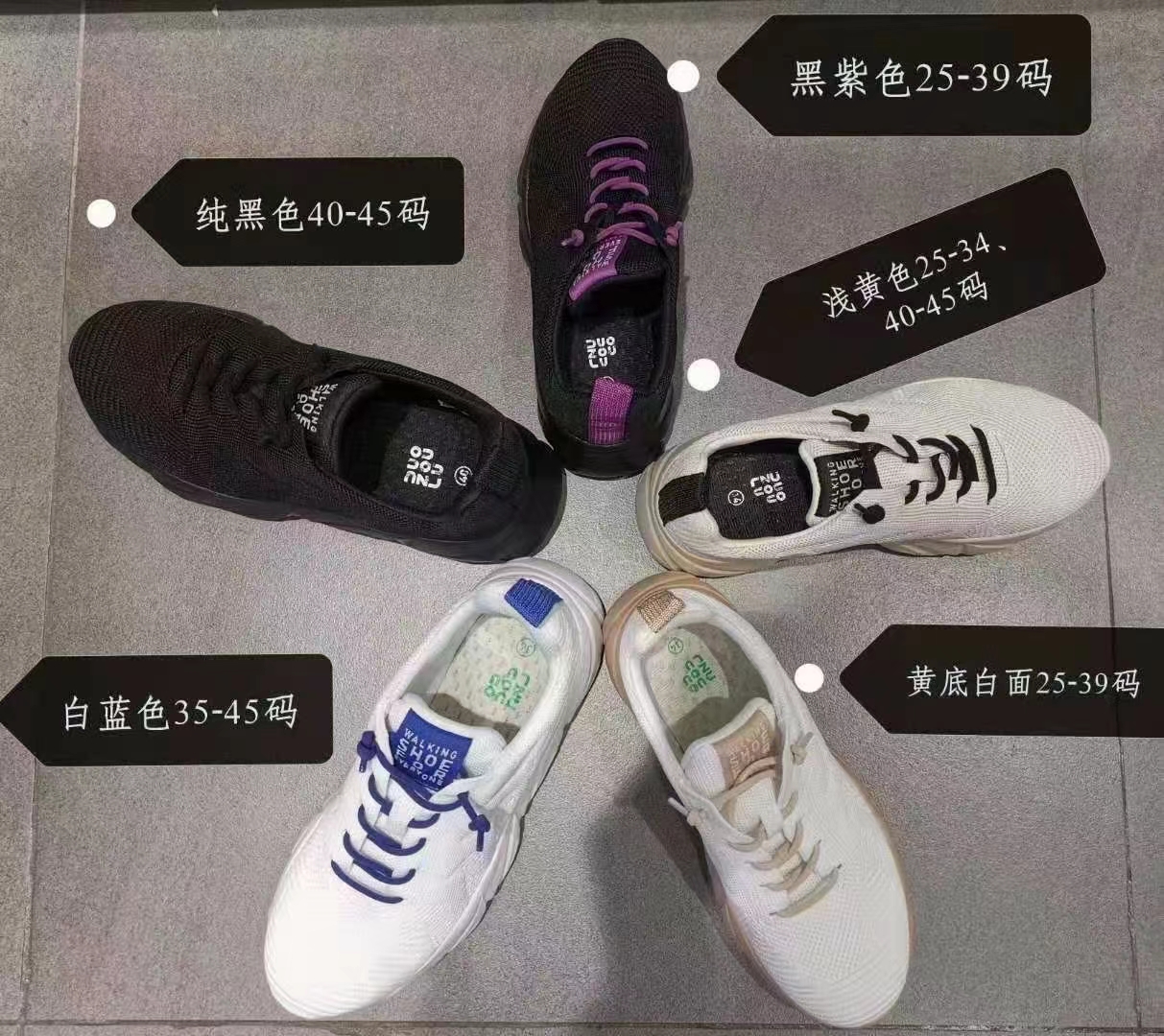 duozoulu多走路官方老爹鞋亲子鞋