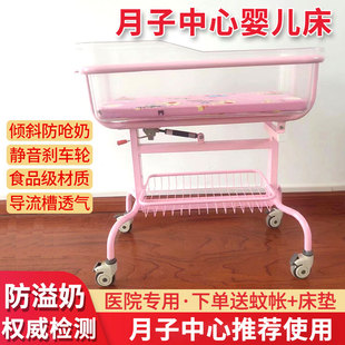 月子中心婴儿床多功能移动医用婴儿推车0 医院同款 6月新生宝宝床