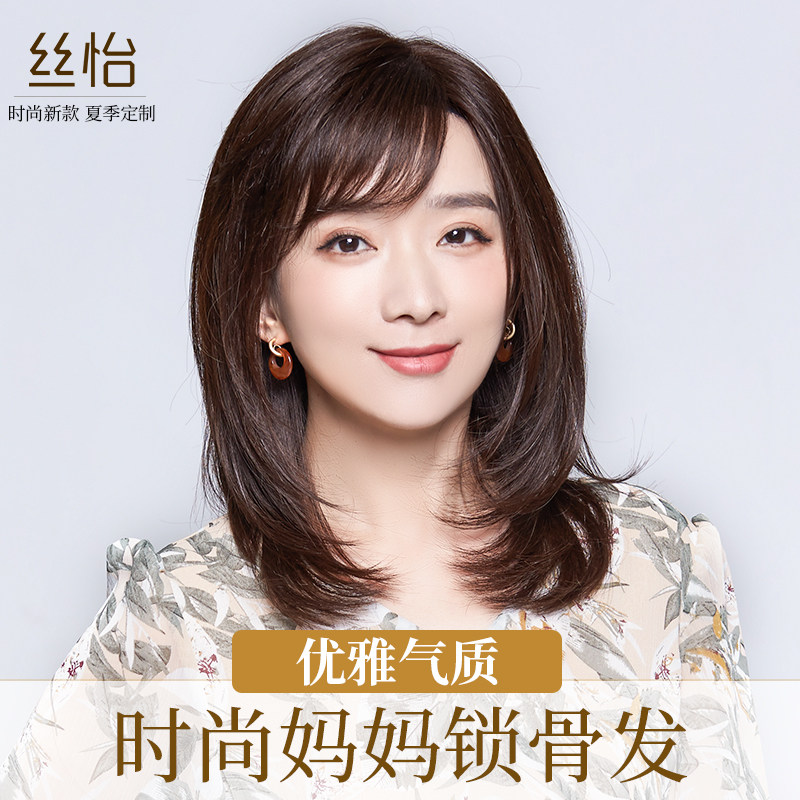 Wig Long Head Reality Headgear Oblique bangs clavicle Additional issue By age natural Wigsin the Hair Care/Wig , Wig , Whole wig  category - from Buy2taobao.com to provide professional Taobao agent buy service