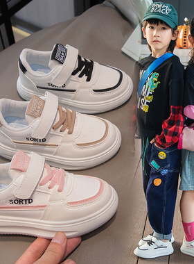 ABC DUSP官方正品儿童板鞋男女童运动鞋秋季学生小白鞋宝宝休闲鞋