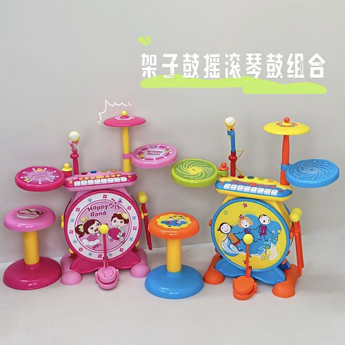 宝丽架子鼓初学者入门玩具乐器