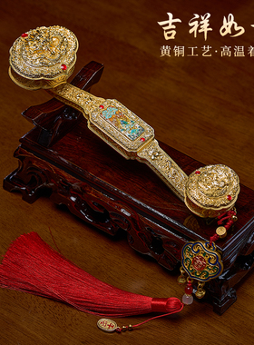 古法《吉祥如意》黄铜摆件
