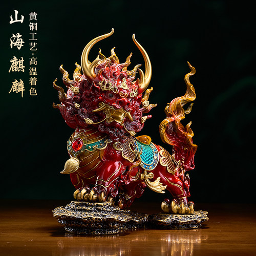祥瑞招财《山海麒麟》摆件
