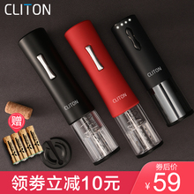 CLITON电动红酒开瓶器不锈钢开酒器家用开红酒器全自动启瓶器起子