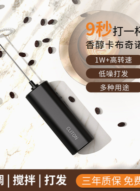 电动打奶泡器咖啡打泡器家用迷你奶泡机牛奶搅拌器手持无线打发器