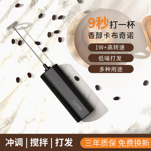电动打奶泡器咖啡打泡器家用迷你奶泡机牛奶搅拌器手持无线打发器