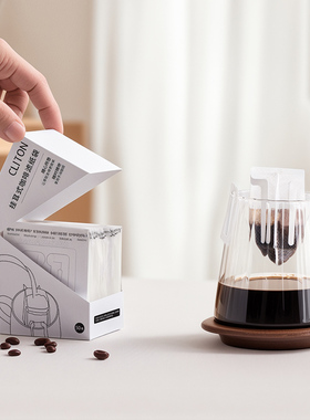 CLITON挂耳咖啡滤纸手冲咖啡过滤纸进口挂耳包滤网一次性咖啡滤袋