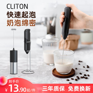 打奶泡器咖啡打泡器家用迷你电动奶泡机牛奶搅拌器手持无线打发器