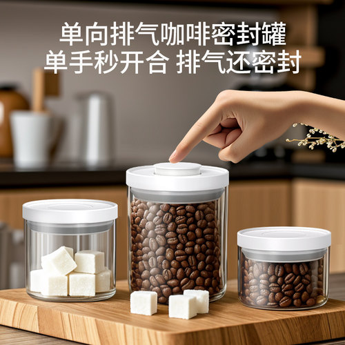 单手一键按压密封，负压单向排气储存
