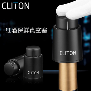 5.1元包邮 Cliton 红酒真空保鲜塞