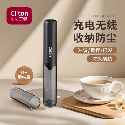 咖啡打泡器电动充电家用收纳牛奶搅拌器奶盖打发奶泡机手持打奶器