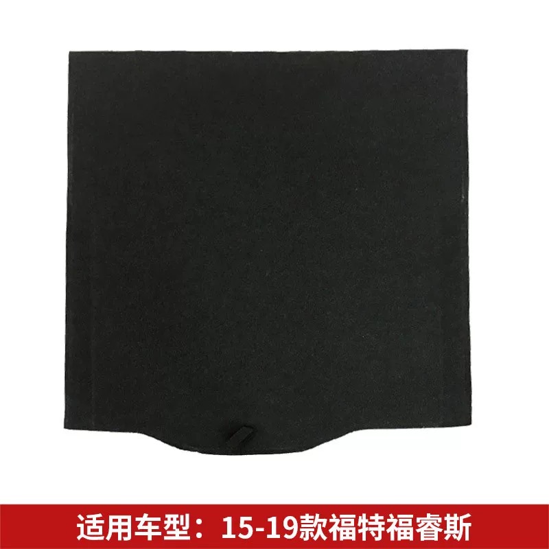 适配蒙迪欧致胜福克斯福睿斯后备箱备胎盖板承重板尾箱硬隔板护板