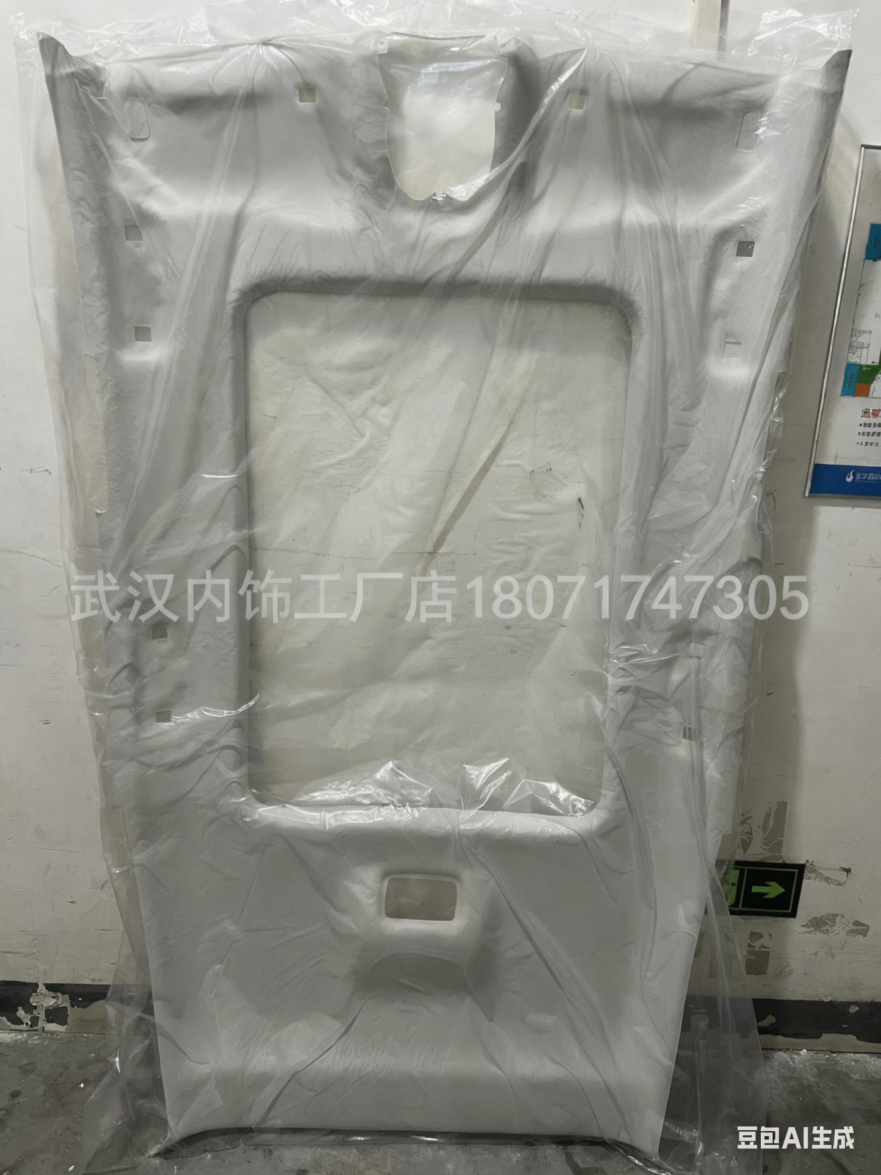 东风标致4008汽车内顶棚车顶内衬布顶棚总成车顶内衬顶棚内衬内饰