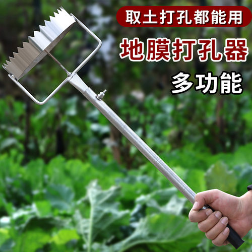 厂家地膜打孔器打洞破膜种植开孔戳膜大棚打眼农用地膜打洞器