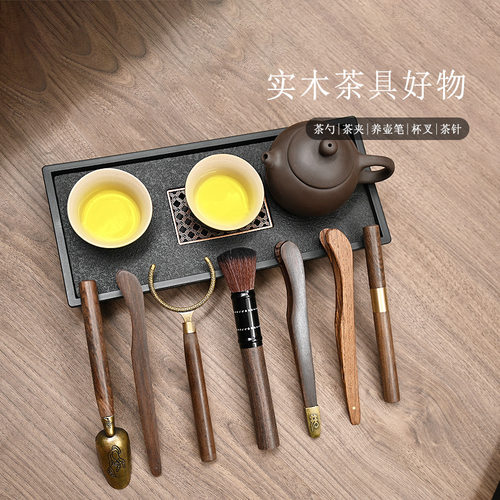 【】茶道六君子零配黑檀木五件套茶勺杯叉茶针养壶笔茶具