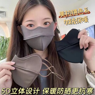 防风防寒面罩透气5D立体护眼角高颜值 加绒鱼骨口罩女秋冬季
