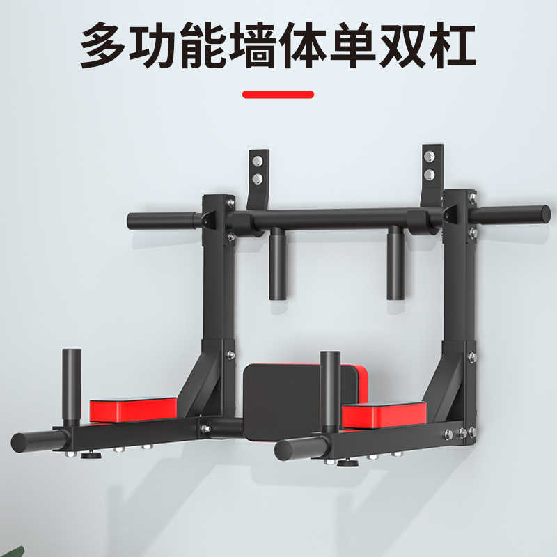 引体向上单杠双杠单双杠健身家用室内墙体室内引体向上架运动器材图片