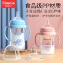 一瓶三用PP奶瓶防胀气宝宝婴儿奶瓶新生儿母婴用品babybottle