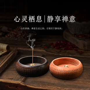 黑檀实木熏 花梨木多孔香钵迷你小香插线香座家用圆形沉香立式