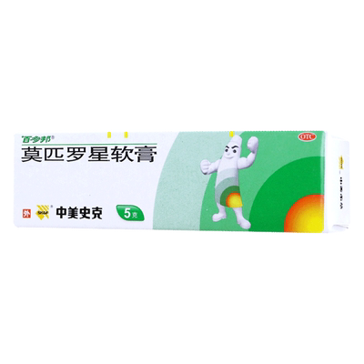 【百多邦】莫匹罗星软膏2%*5g*1支/盒