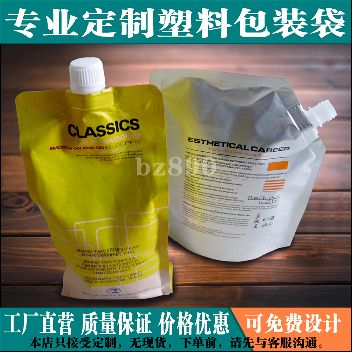 厂家印刷定制食品日用品胶水碳粉自立吸嘴彩印纯铝四层复合包装袋