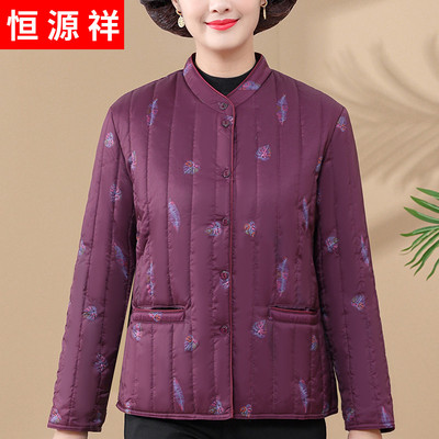 恒源祥老年女碎花羽绒棉棉衣外套