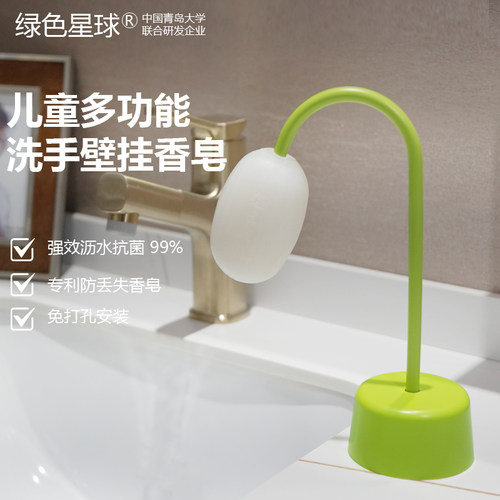 幼儿园壁挂皂家用晾干式洗手皂盒