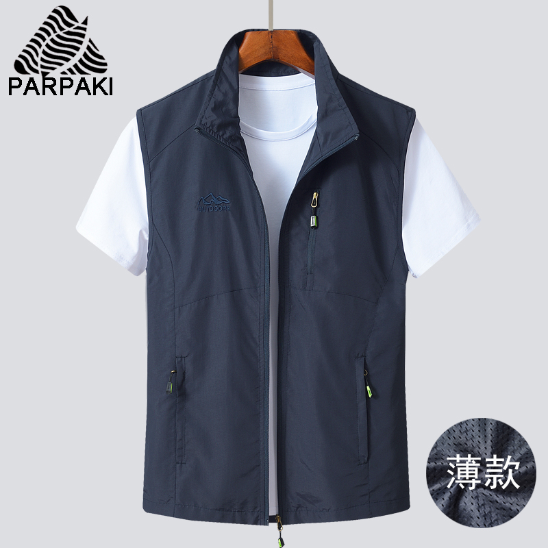 Men's vest spring and autumn thin section casual breathable vest jacket men's youth middle-aged and elderly quick-drying vest summer vest men