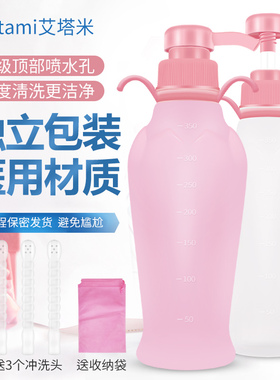 阴道冲洗器女私处重复非一次性妇用妇科洁阴清洗私密大号洗阴神器