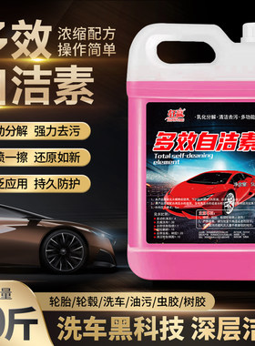 全效自洁素厂家直销量大从优