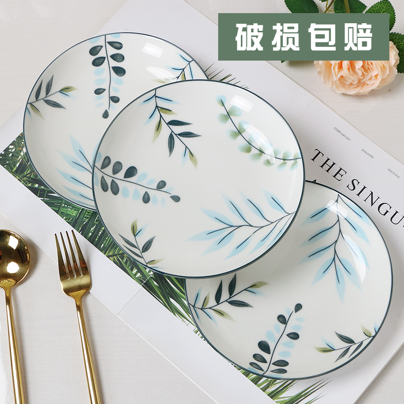 小清新餐具ins盤子菜盤家用創(chuàng)意西餐盤子簡約陶瓷碗碟子組合套裝