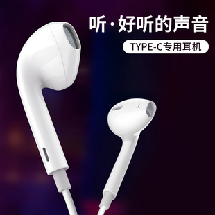 小米6安卓手机音乐耳塞低音 P20pro c线控耳机mate10 麦多多type