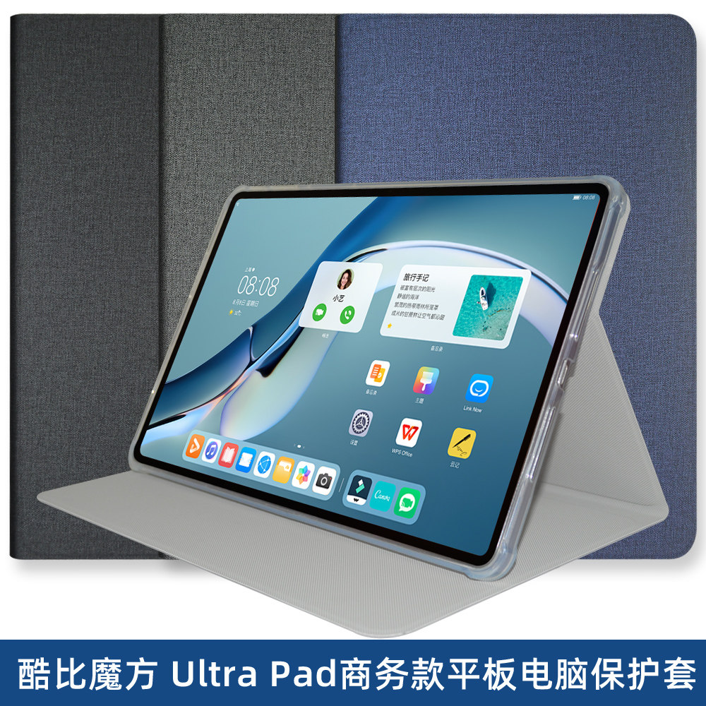 适用于酷比魔方Ultra Pad平板保护套 Alldocube Ultra Pad 13寸保护壳软包支架商务套 - 实物图