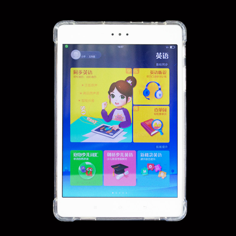 ilvs 步步高家教机s1a/s1w皮套s1a学生平板电脑保护套