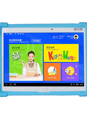 iLvs 读书郎C2X/G35S/G60/G60S/T35S/G32防摔硅胶套皮套8英寸全包边学生平板电脑保护套软壳支撑外套包邮