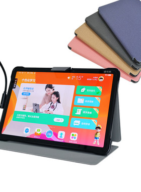 适用于读书郎学生平板电脑C18X保护套皮套学习机C6/C6A/C6PRO/C28气囊防摔全包边外壳C13/C26PRO翻盖皮套软壳