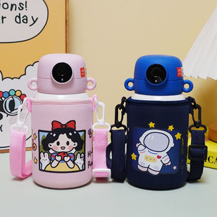 适用富光指纹保温杯套学生水杯套保护套斜挎550ml通用儿童水壶套