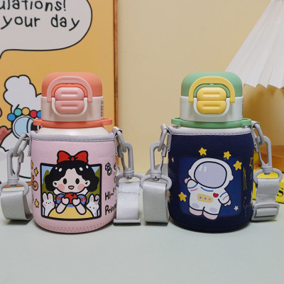适用苏泊尔儿童保温杯套500ml