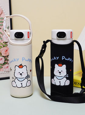 适用于富光指纹杯保温杯套480ml