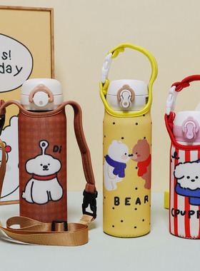 适用膳魔师保温杯套斜挎儿童水杯套杯子保护套通用350 400 500ml