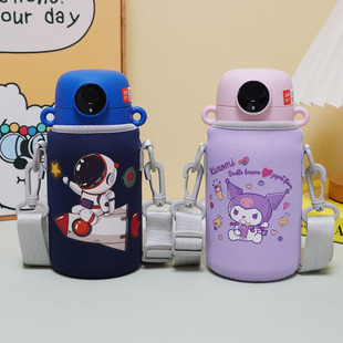 适用富光指纹保温杯套斜挎水杯套保护套550ml儿童学生水壶套通用