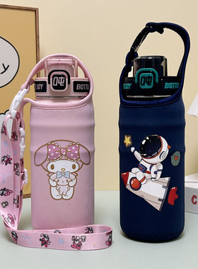 适用老花钛畅吨吨保温杯套保护套750ml王一博水壶水杯套手提斜挎