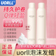 uorll泡沫发蜡卷发保湿 持久自然蓬松定型弹力素泡泡发胶男女摩丝