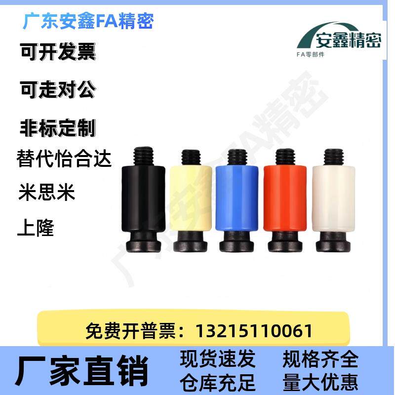 具开闭器耐高温1超耐6磨20PACK尼龙锁模模器TOI-PL10 PL3 PL1 PL2